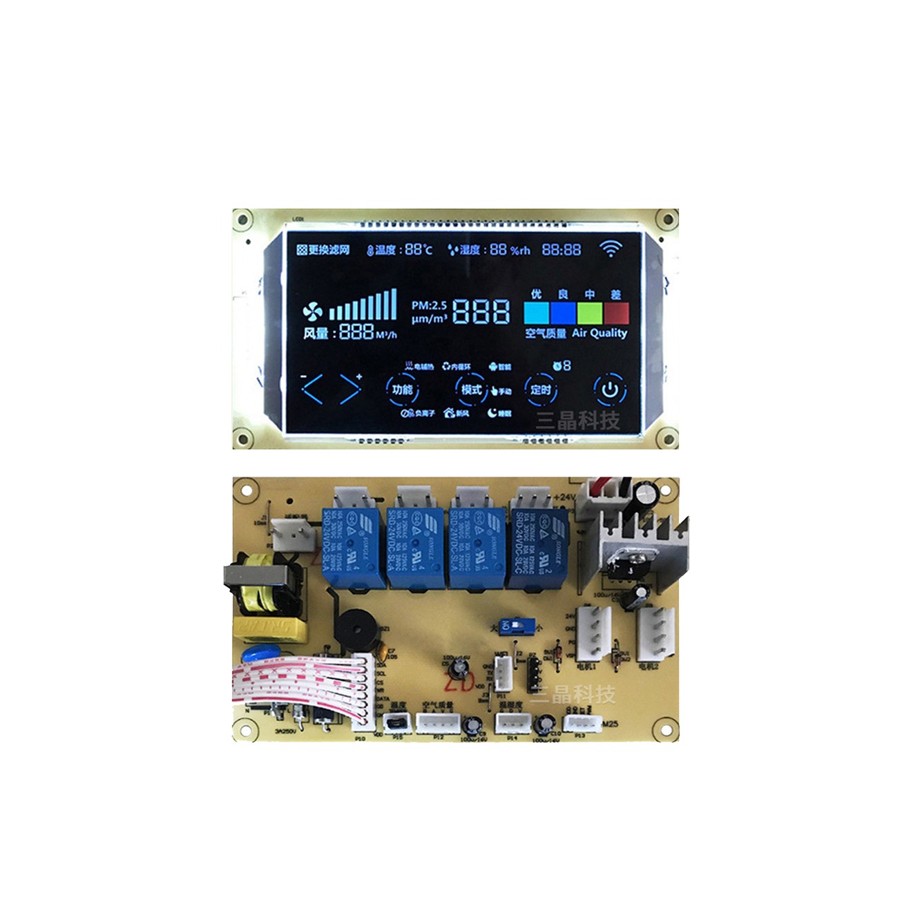 新風機控制板空氣凈化器